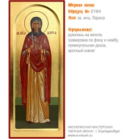 № 2195 - Мерная Икона, рукопись - изготовленная в иконописной мастерской «Мерная Икона» г. Екатеринбург