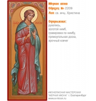 № 2209 - Мерная Икона, Рукописная - Екатеринбург, Иконописная мастерская «Мерная Икона»