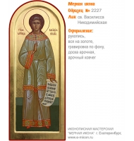 № 2227 - Мерная Икона, Рукописная - Екатеринбург, Иконописная мастерская «Мерная Икона»