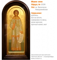 № 2228 - Мерная Икона, Рукописная - Екатеринбург, Иконописная мастерская «Мерная Икона»