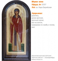 № 2237 - Мерная Икона, рукопись - изготовленная в иконописной мастерской «Мерная Икона» г. Екатеринбург