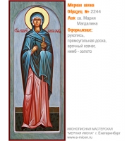 № 2244 - Образец Рукописной Мерной Иконы, изготовленной в иконописной мастерской «Мерная Икона» г. Екатеринбург