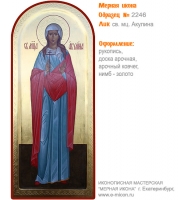 № 2246 - Мерная Икона, Рукописная - Екатеринбург, Иконописная мастерская «Мерная Икона»