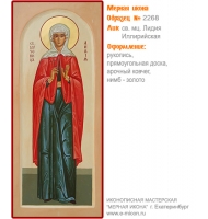 № 2268 - Мерная Икона, Рукописная - Екатеринбург, Иконописная мастерская «Мерная Икона»