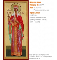 № 2277 - Мерная Икона, рукопись - изготовленная в иконописной мастерской «Мерная Икона» г. Екатеринбург