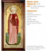 № 2328 - Рукописная Мерная Икона - г. Екатеринбург, Иконописная мастерская «Мерная Икона»