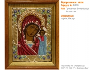 № 8003 - Оформление Икон - г. Екатеринбург, Иконописная мастерская «Мерная Икона»
