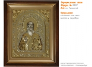№ 8007 - Оформление Икон - г. Екатеринбург, Иконописная мастерская «Мерная Икона»