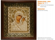 № 8010 - Оформление Икон - г. Екатеринбург, Иконописная мастерская «Мерная Икона»