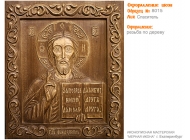 № 8015 - Оформление Икон - г. Екатеринбург, Иконописная мастерская «Мерная Икона»