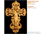 № 8016 - Оформление Икон - г. Екатеринбург, Иконописная мастерская «Мерная Икона»