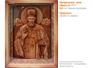 № 8021 - Оформление Икон - г. Екатеринбург, Иконописная мастерская «Мерная Икона»