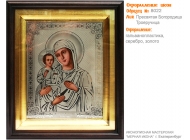 № 8022 - Оформление Икон - г. Екатеринбург, Иконописная мастерская «Мерная Икона»