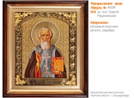 № 8029 - Оформление Икон - г. Екатеринбург, Иконописная мастерская «Мерная Икона»