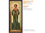 № 8032 - Оформление Икон - г. Екатеринбург, Иконописная мастерская «Мерная Икона»