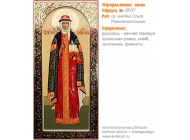 № 8037 - Оформление Икон - г. Екатеринбург, Иконописная мастерская «Мерная Икона»