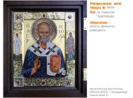 № 8045 - Оформление Икон - г. Екатеринбург, Иконописная мастерская «Мерная Икона»
