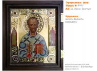 № 8047 - Оформление Икон - г. Екатеринбург, Иконописная мастерская «Мерная Икона»