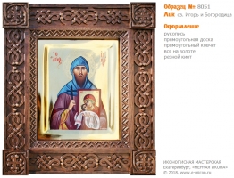 № 8051 - Оформление Икон - г. Екатеринбург, Иконописная мастерская «Мерная Икона»