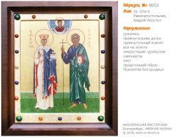 № 8052 - Оформление Икон - г. Екатеринбург, Иконописная мастерская «Мерная Икона»