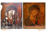 № 6002 - Реставрация Икон, Оклада, Письма, Доски - г. Екатеринбург, Иконописная мастерская «Мерная Икона»