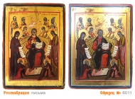 № 6011 - Реставрация Икон, Оклада, Письма, Доски - г. Екатеринбург, Иконописная мастерская «Мерная Икона»