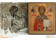 № 6021 - Реставрация Икон, Оклада, Письма, Доски - г. Екатеринбург, Иконописная мастерская «Мерная Икона»