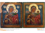 № 6022 - Реставрация Икон, Оклада, Письма, Доски - г. Екатеринбург, Иконописная мастерская «Мерная Икона»