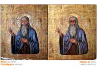 № 6023 - Реставрация Икон, Оклада, Письма, Доски - г. Екатеринбург, Иконописная мастерская «Мерная Икона»