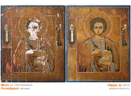 № 6025 - Реставрация Икон, Оклада, Письма, Доски - г. Екатеринбург, Иконописная мастерская «Мерная Икона»