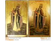 № 6026 - Реставрация Икон, Оклада, Письма, Доски - г. Екатеринбург, Иконописная мастерская «Мерная Икона»