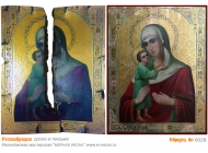 № 6028 - Реставрация Икон, Оклада, Письма, Доски - г. Екатеринбург, Иконописная мастерская «Мерная Икона»