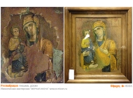 № 6033 - Реставрация Икон, Оклада, Письма, Доски - г. Екатеринбург, Иконописная мастерская «Мерная Икона»