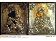 № 6036 - Реставрация Икон, Оклада, Письма, Доски - г. Екатеринбург, Иконописная мастерская «Мерная Икона»