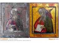 № 6053 - Реставрация Икон, Оклада, Письма, Доски - г. Екатеринбург, Иконописная мастерская «Мерная Икона»
