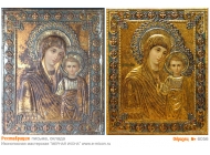 № 6056 - Реставрация Икон, Оклада, Письма, Доски - г. Екатеринбург, Иконописная мастерская «Мерная Икона»