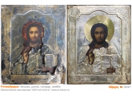 № 6057 - Реставрация Икон, Оклада, Письма, Доски - г. Екатеринбург, Иконописная мастерская «Мерная Икона»