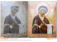 № 6061 - Реставрация Икон, Оклада, Письма, Доски - г. Екатеринбург, Иконописная мастерская «Мерная Икона»
