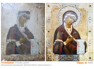 № 6062 - Реставрация Икон, Оклада, Письма, Доски - г. Екатеринбург, Иконописная мастерская «Мерная Икона»