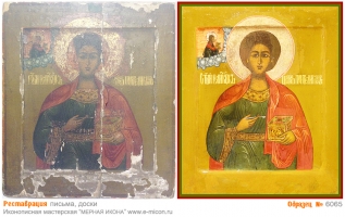 № 6065 - Реставрация Икон, Оклада, Письма, Доски - г. Екатеринбург, Иконописная мастерская «Мерная Икона»