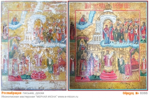 № 6066 - Реставрация Икон, Оклада, Письма, Доски - г. Екатеринбург, Иконописная мастерская «Мерная Икона»