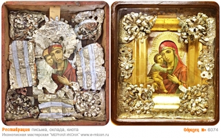 № 6074 - Реставрация Икон, Оклада, Письма, Доски - г. Екатеринбург, Иконописная мастерская «Мерная Икона»