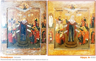 № 6082 - Реставрация Икон, Оклада, Письма, Доски - г. Екатеринбург, Иконописная мастерская «Мерная Икона»