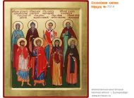 № 7014 - Рукописная Семейная Икона - г. Екатеринбург, Иконописная мастерская «Мерная Икона»