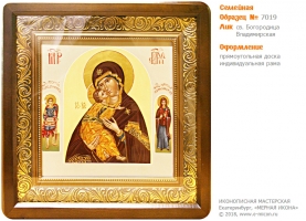 № 7019 - Рукописная Семейная Икона - г. Екатеринбург, Иконописная мастерская «Мерная Икона»