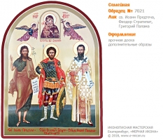№ 7021 - Рукописная Семейная Икона - г. Екатеринбург, Иконописная мастерская «Мерная Икона»