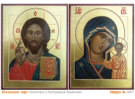 № 3001 - Рукописная Венчальная Икона - г. Екатеринбург, Иконописная мастерская «Мерная Икона»