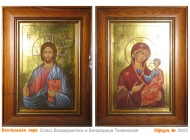 № 3002 - Рукописная Венчальная Икона - г. Екатеринбург, Иконописная мастерская «Мерная Икона»