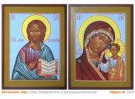 № 3004 - Рукописная Венчальная Икона - г. Екатеринбург, Иконописная мастерская «Мерная Икона»