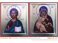 № 3009 - Рукописная Венчальная Икона - г. Екатеринбург, Иконописная мастерская «Мерная Икона»